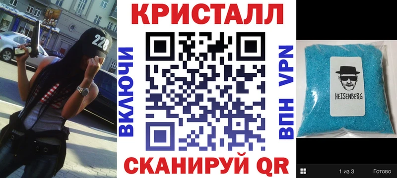 АМФЕТАМИН Розовый  Ардон 