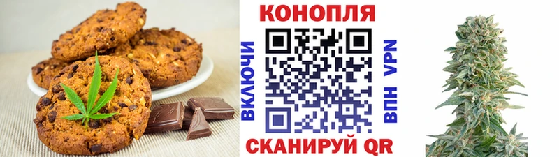 Canna-Cookies марихуана  Ардон 