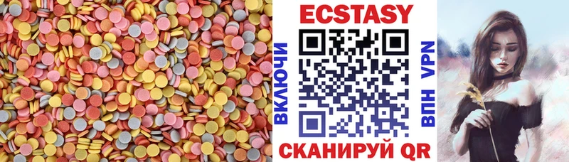 кракен   Ардон  Ecstasy круглые  закладки 