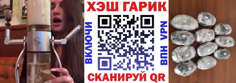 Гашиш Изолятор  Ардон 