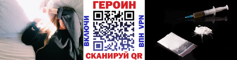 Героин гречка  купить   Ардон 