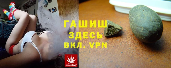синтетический гашиш Алексеевка