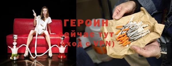 гидра Алзамай