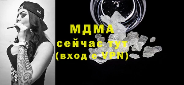 гидра Алзамай