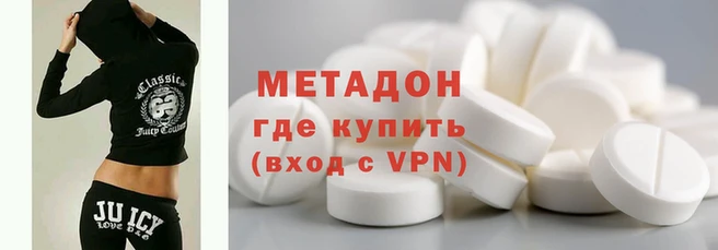 синтетический гашиш Алексеевка