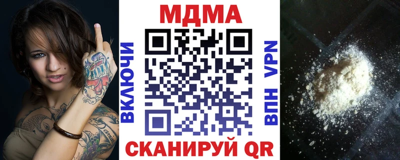 закладка Ардон мега рабочий сайт мориарти состав МДМА VHQ