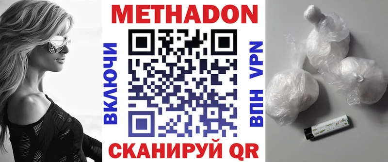 МЕГА зеркало  где можно купить наркотик  Ардон  Метадон VHQ 