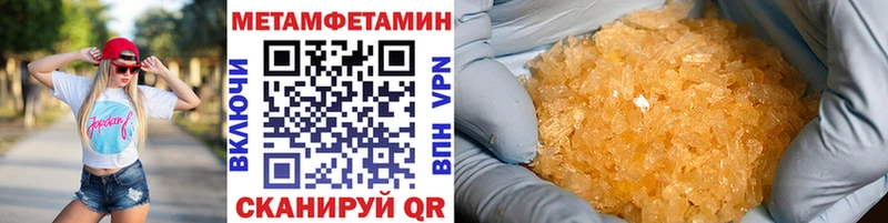 Первитин пудра  Ардон 