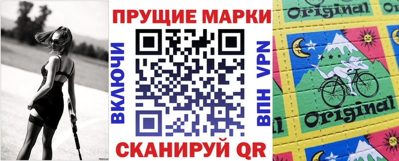 где купить наркотик блэк спрут Марки 25I-NBOMe 1500мкг Ардон