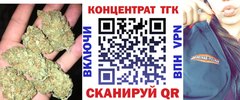 Дистиллят ТГК гашишное масло  Ардон 