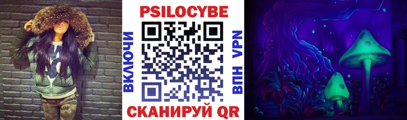 Галлюциногенные грибы ЛСД  ссылка на мегу ссылка  Ардон  закладка 